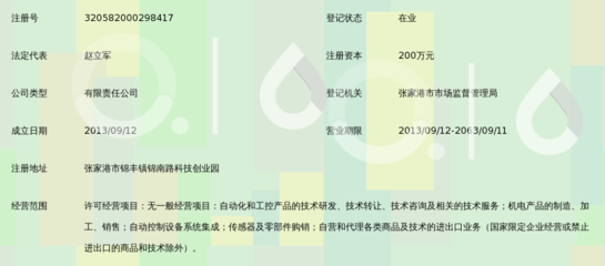 张家港市诺泰自动化技术 技术交流引领智能制造新篇章