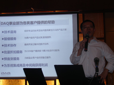 泛华测控数据采集青岛研讨会取得圆满成功——北京中科泛华测控技术交流